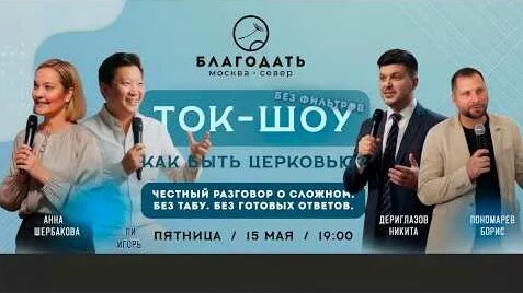Анна Щербакова YouTube