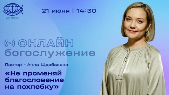 Анна Щербакова VK Видео
