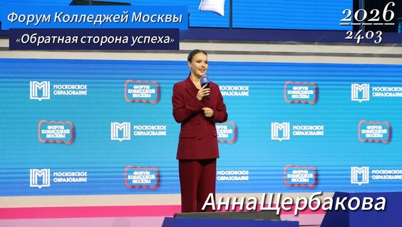 Анна Щербакова YouTube