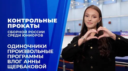Анна Щербакова Дзен