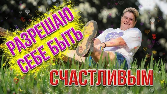 Анна Шульгина Rutube