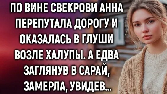 Анна Шульгина Rutube