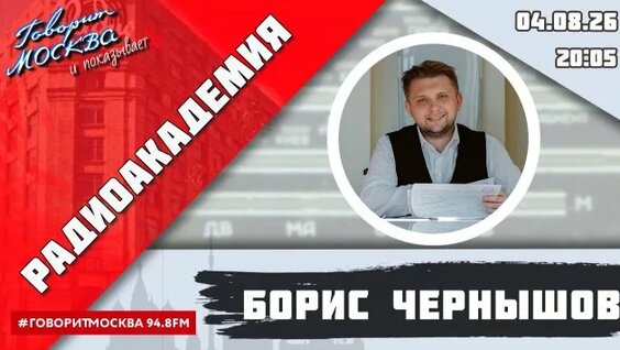 Анна Снаткина Rutube