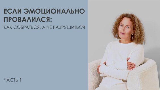 Анна Снаткина Rutube