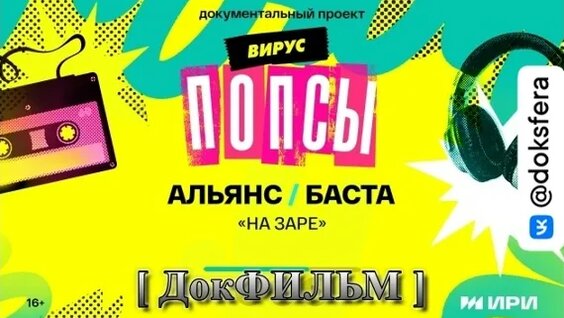 Антоха МС VK Видео