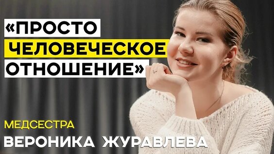Антон Беляев VK Видео