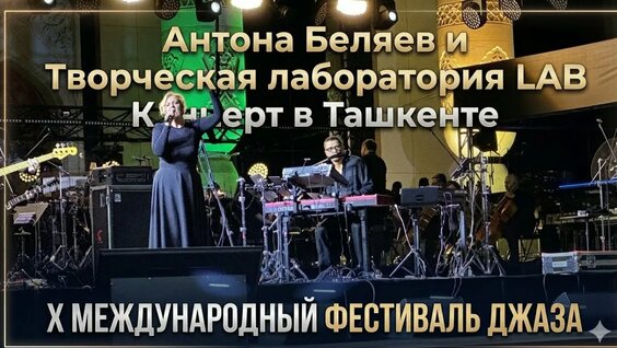 Антон Беляев YouTube
