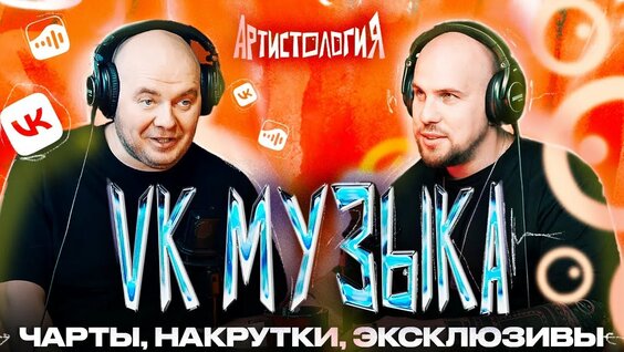 Антон Беляев Rutube