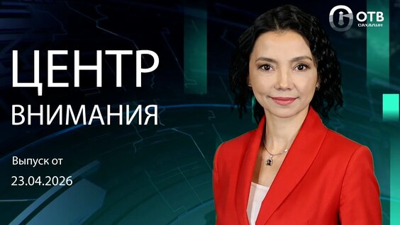 Антон Чехов VK Видео