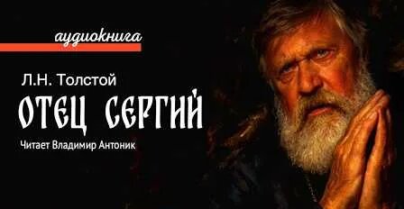 Антон Чехов YouTube