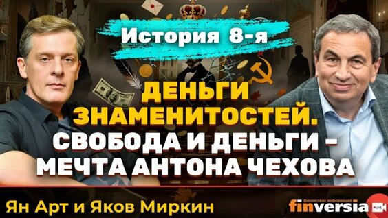 Антон Чехов VK Видео