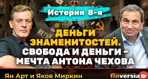 Антон Чехов Дзен