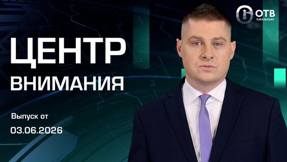 Антон Чехов VK Видео
