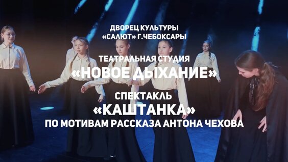 Антон Чехов VK Видео