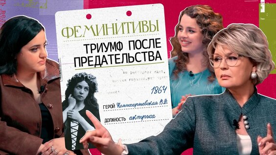 Антон Чехов YouTube