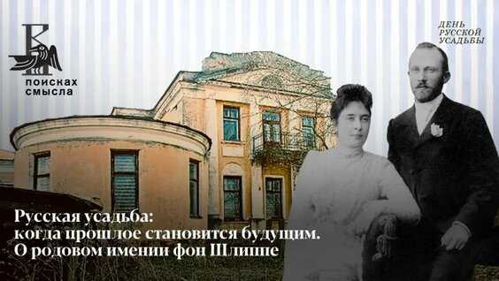 Антон Чехов VK Видео