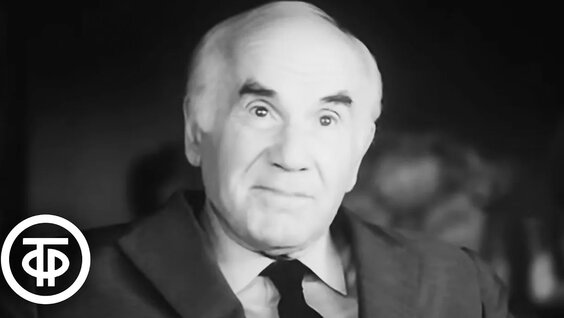 Антон Чехов YouTube