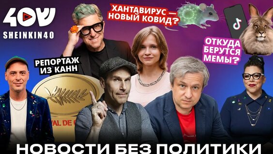 Антон Долин YouTube