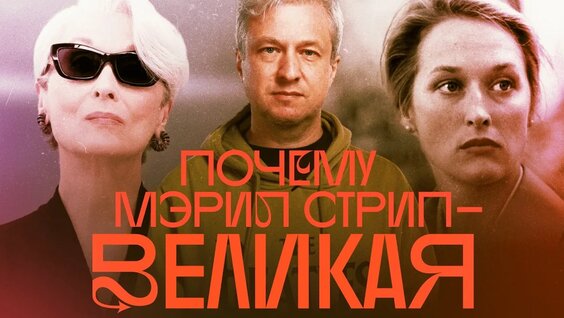 Антон Долин YouTube