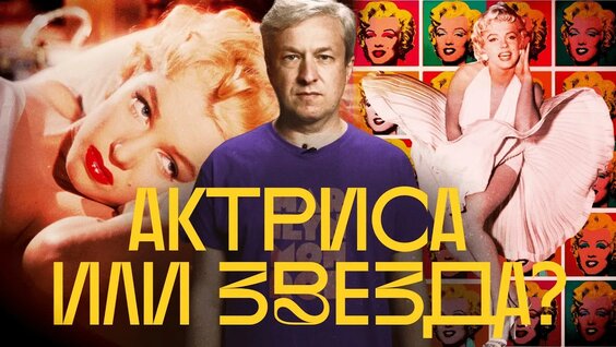 Антон Долин YouTube