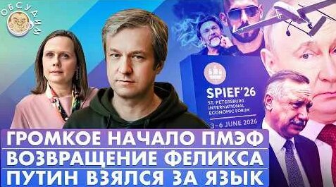 Антон Долин YouTube