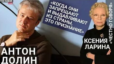 Антон Долин YouTube