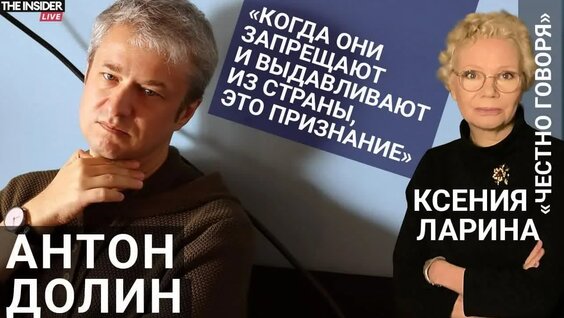 Антон Долин VK Видео