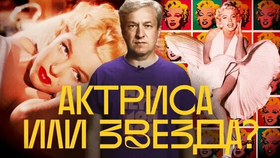 Антон Долин VK Видео