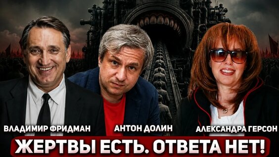Антон Долин YouTube
