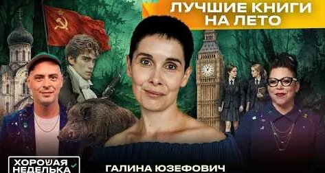 Антон Долин YouTube