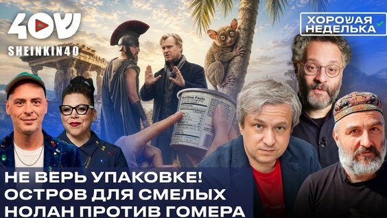 Антон Долин YouTube