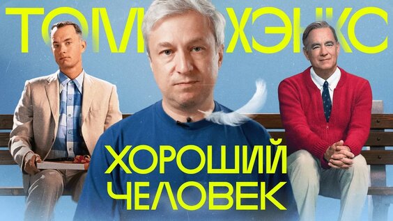Антон Долин YouTube