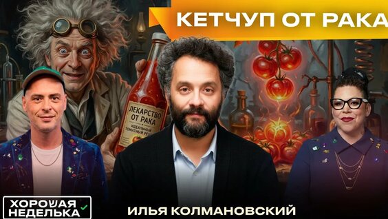 Антон Долин YouTube