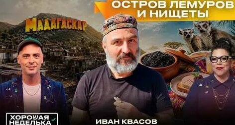 Антон Долин YouTube