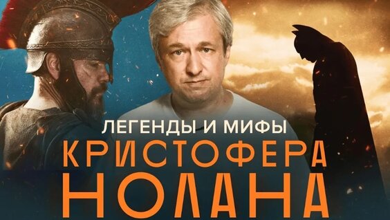 Антон Долин VK Видео