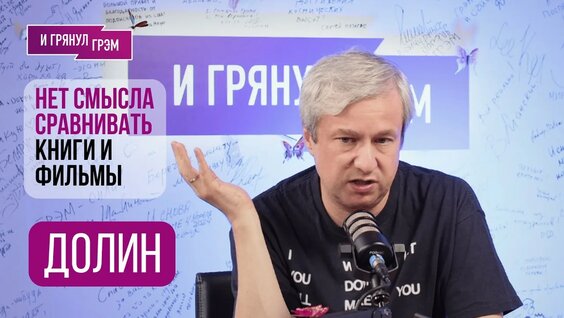 Антон Долин YouTube