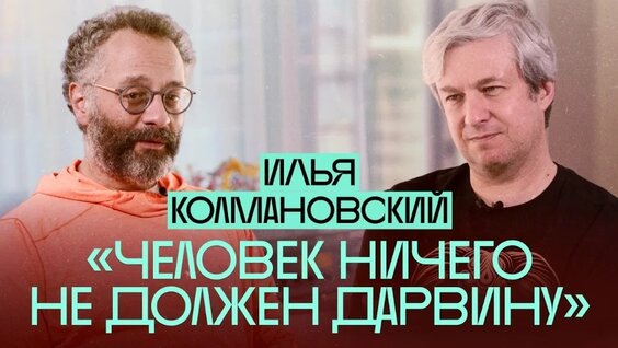 Антон Долин VK Видео