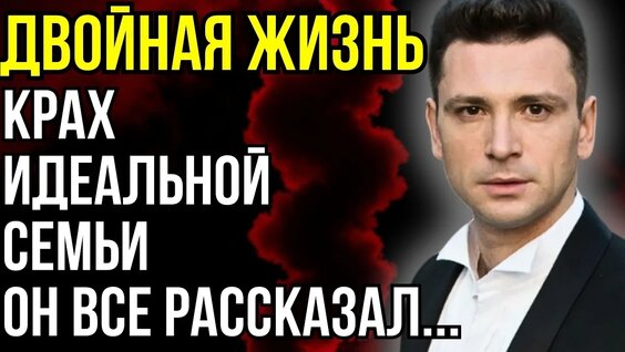 Антон Хабаров VK Видео