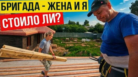 Антон Хабаров Rutube