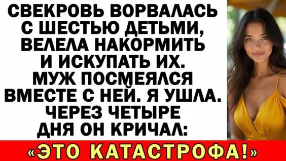 Антон Хабаров Rutube
