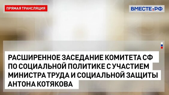 Антон Котяков VK Видео