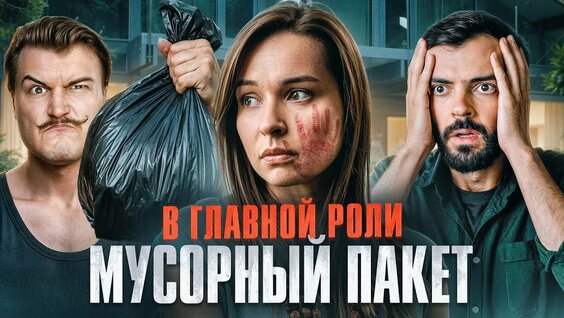 Антон Лапенко YouTube