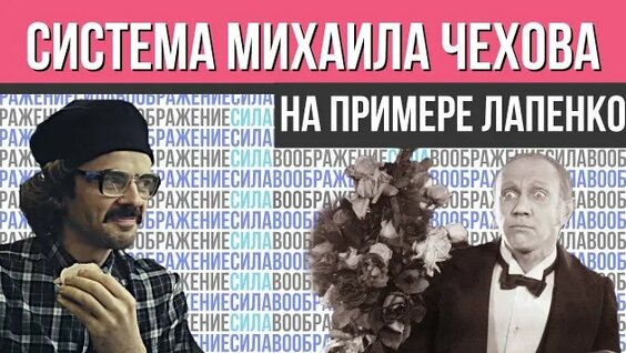 Антон Лапенко Rutube