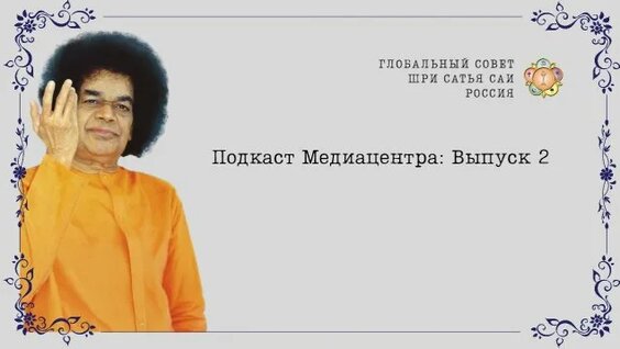 Антон Лавей Rutube