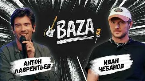 Антон Лаврентьев YouTube