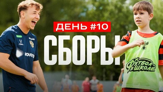 Антон Миранчук VK Видео