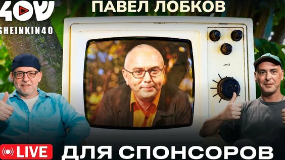Антон Привольнов YouTube