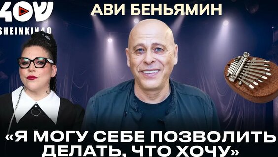 Антон Привольнов YouTube