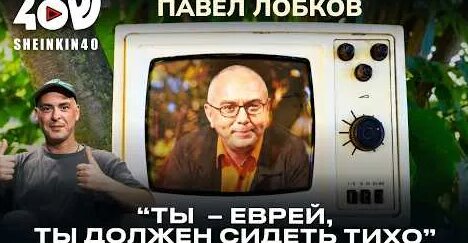 Антон Привольнов YouTube