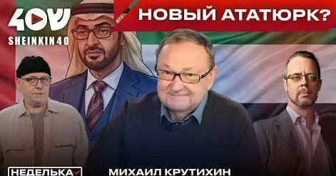 Антон Привольнов YouTube